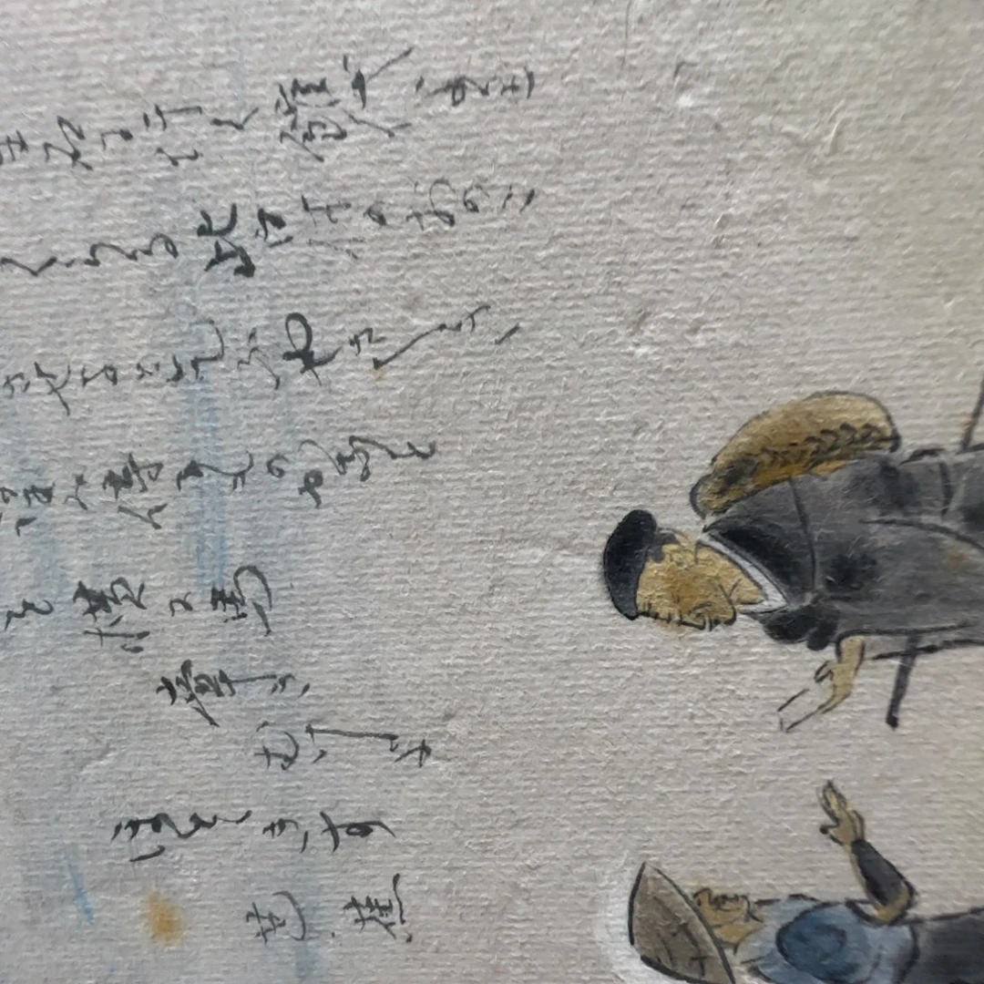 雨***山版画092手绘作品欣赏