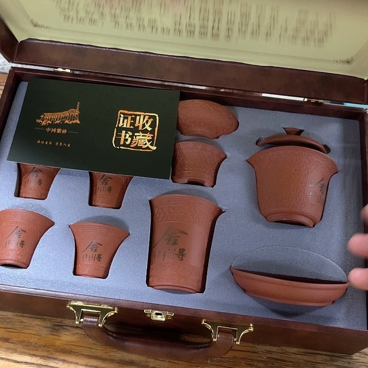 孤品茶具套装等。