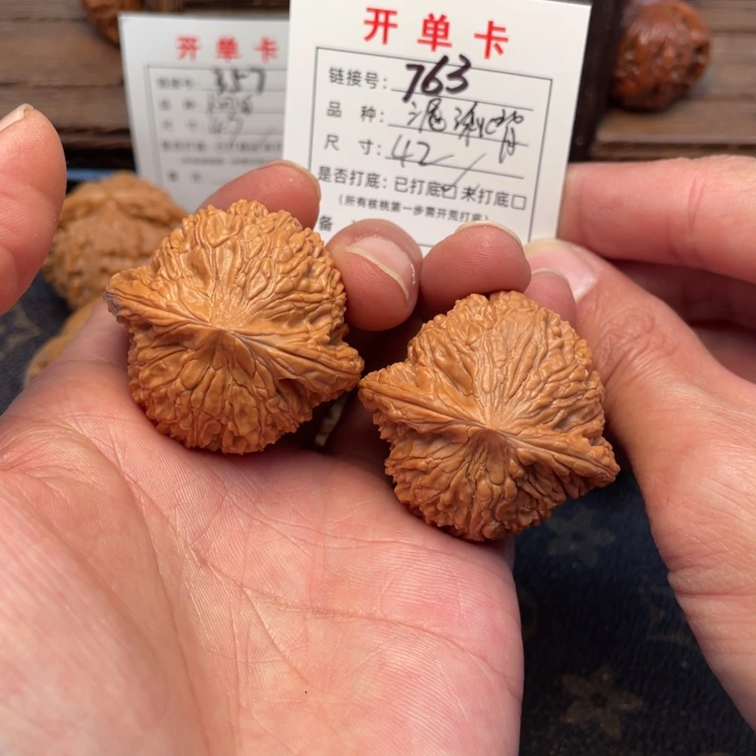 文玩核桃把件文玩核桃