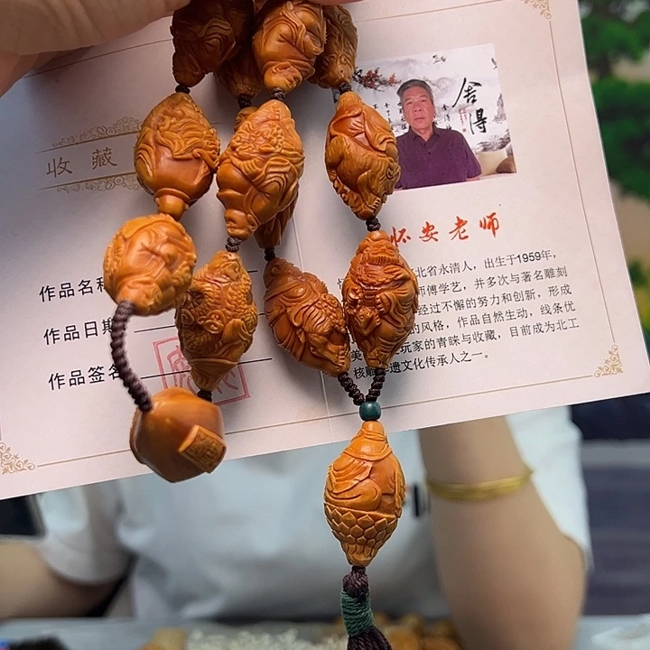 橄榄核手串/手链橄榄核