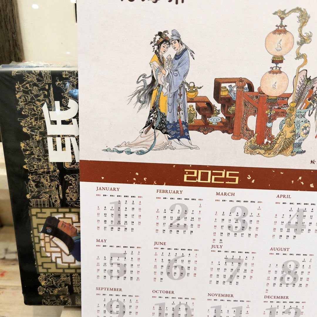 海上明信片上美50开小精四大发明