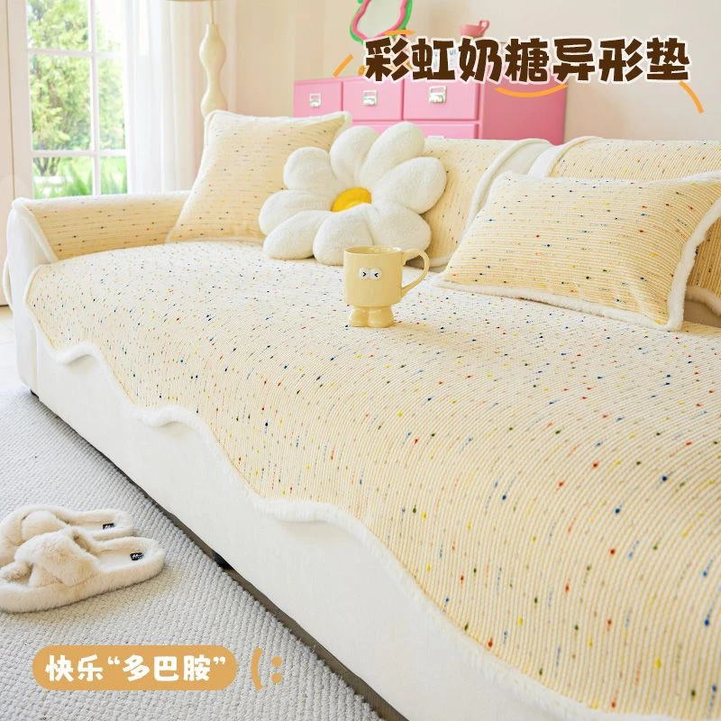多巴胺奶油风沙发垫四季通用2025新款雪尼尔固定防滑坐垫直排盖布