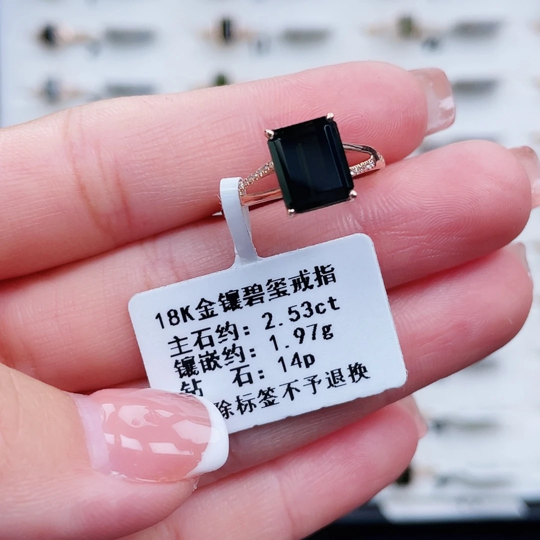 18K金镶嵌戒指碧玺
