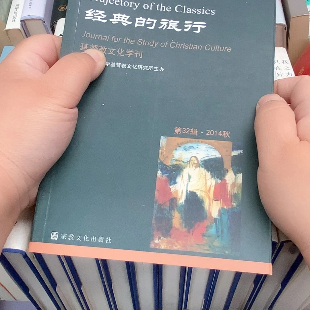 经典的旅行……