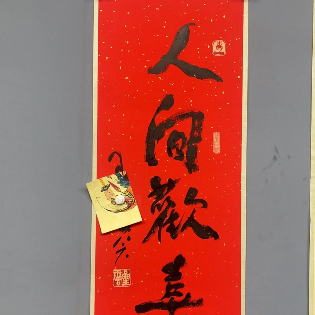 库存作品清理低价可得