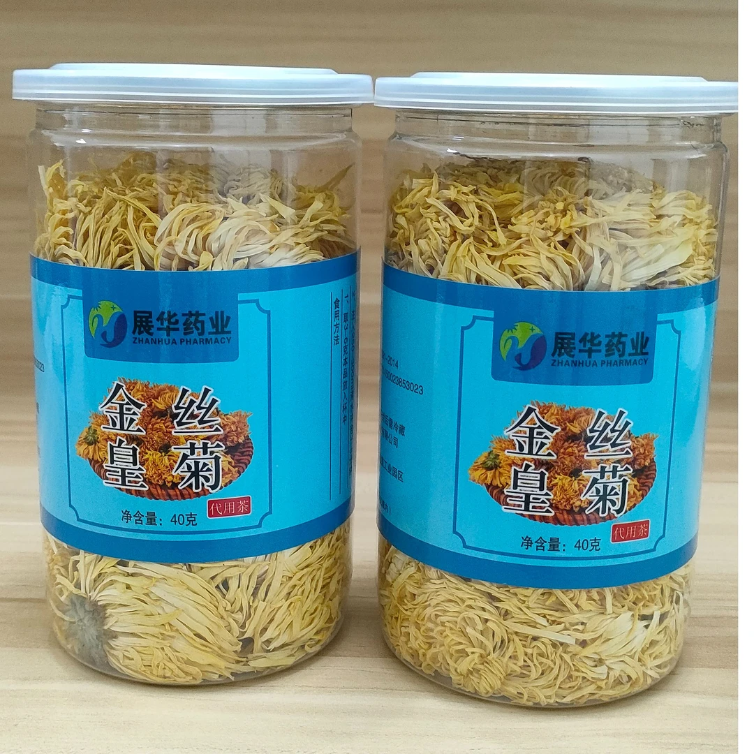 重庆展华药业金丝皇菊代用茶