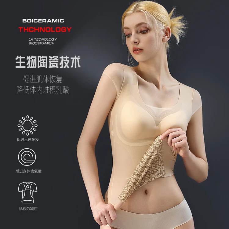 女曲线主义直售超薄无痕体雕塑身上衣免穿文胸收腹塑形美体束身美