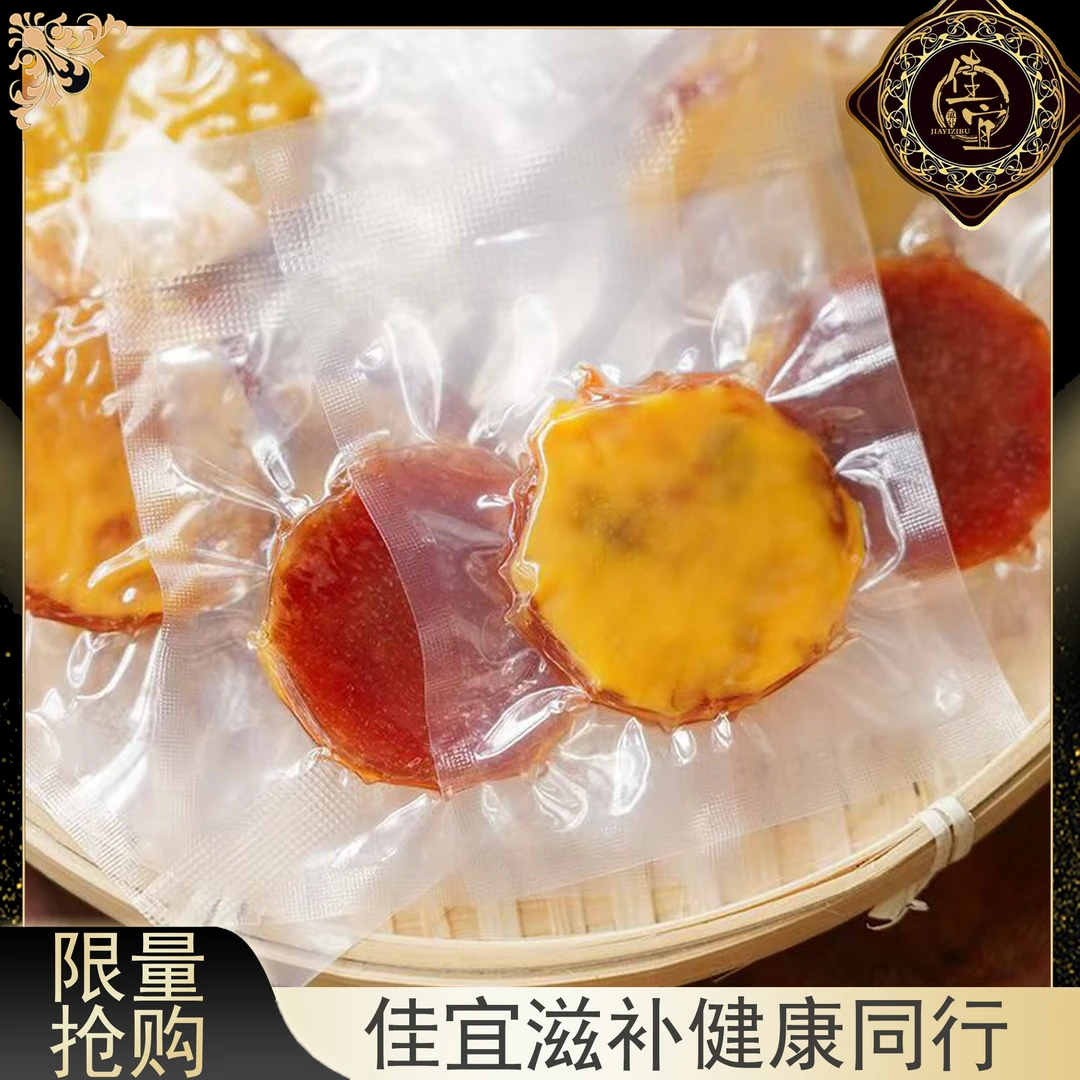 【佳宜鱼胶】鱼胶广东 芝士猪肉铺