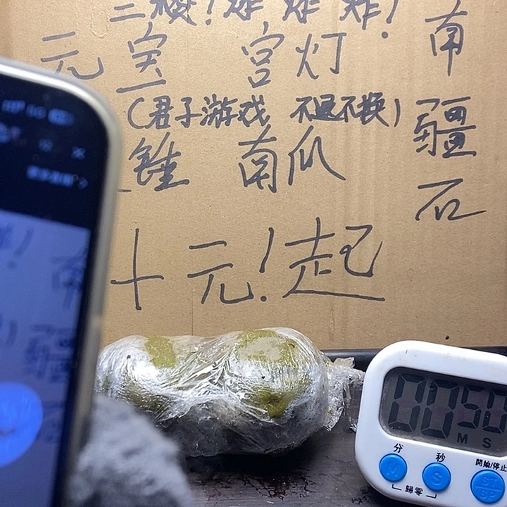 黎***起吊坠文玩核桃zty宫灯01