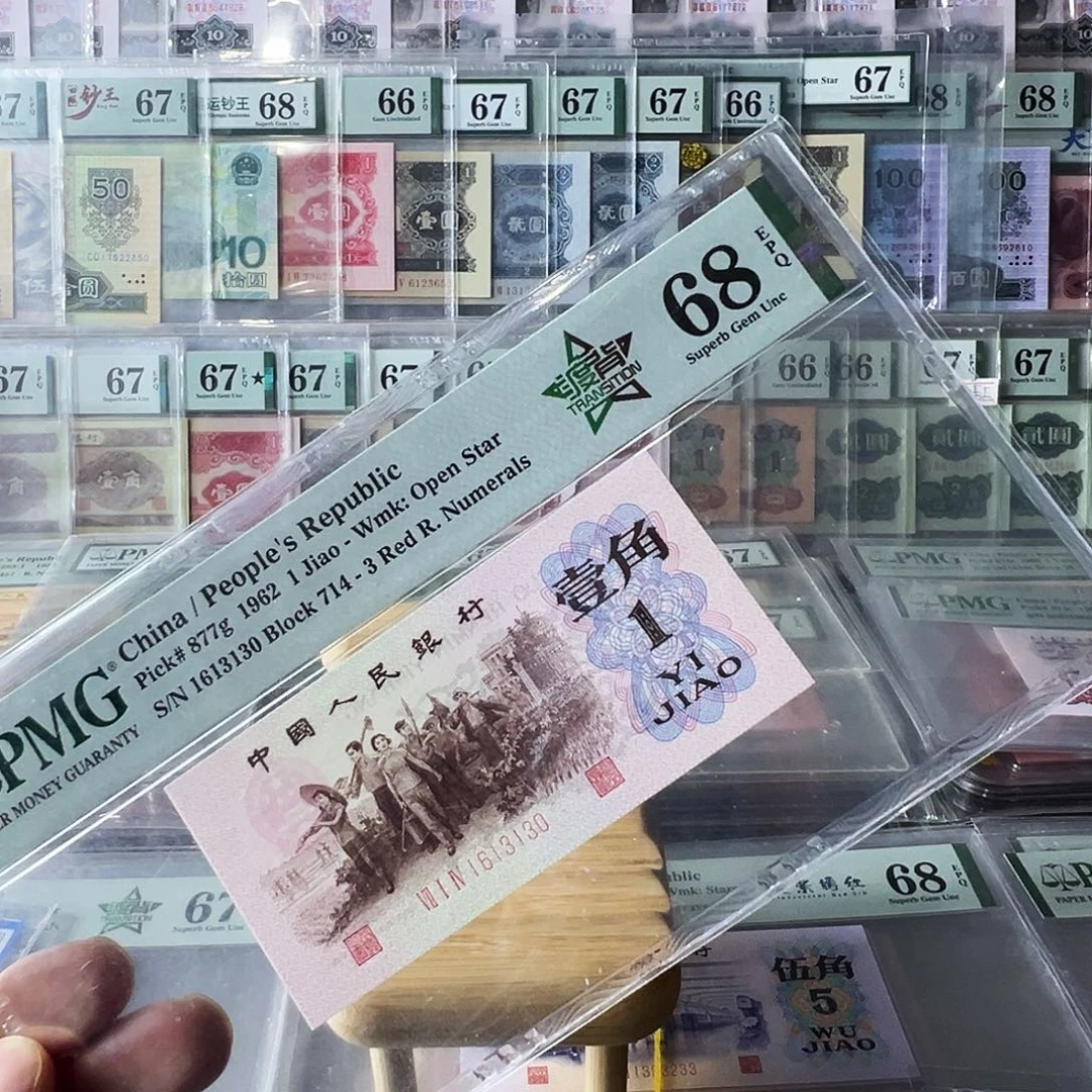 Pmg714冠渡背标68无47尾13130