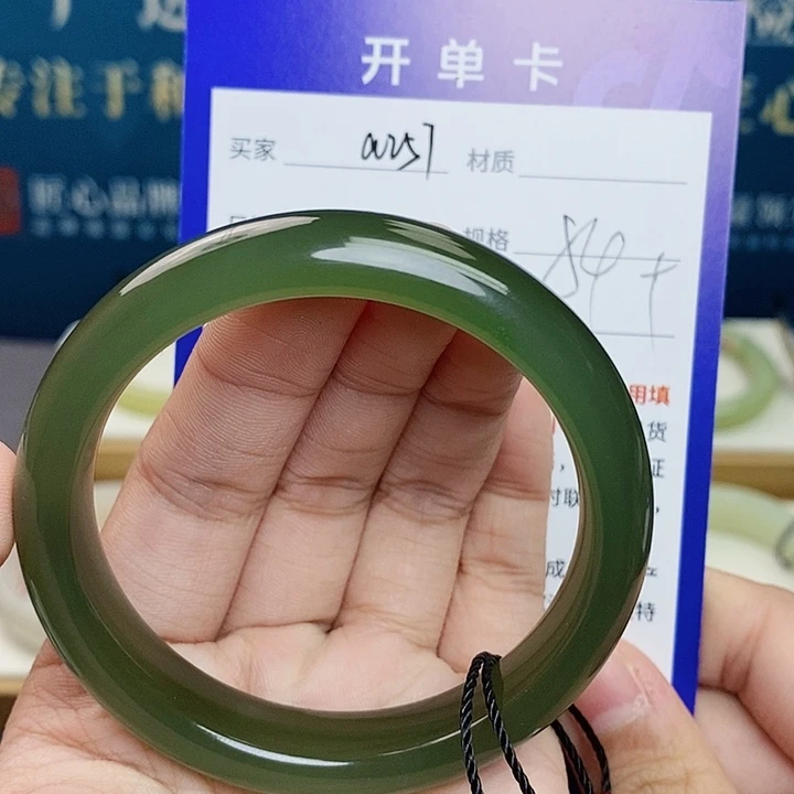 未镶嵌手镯和田玉cs