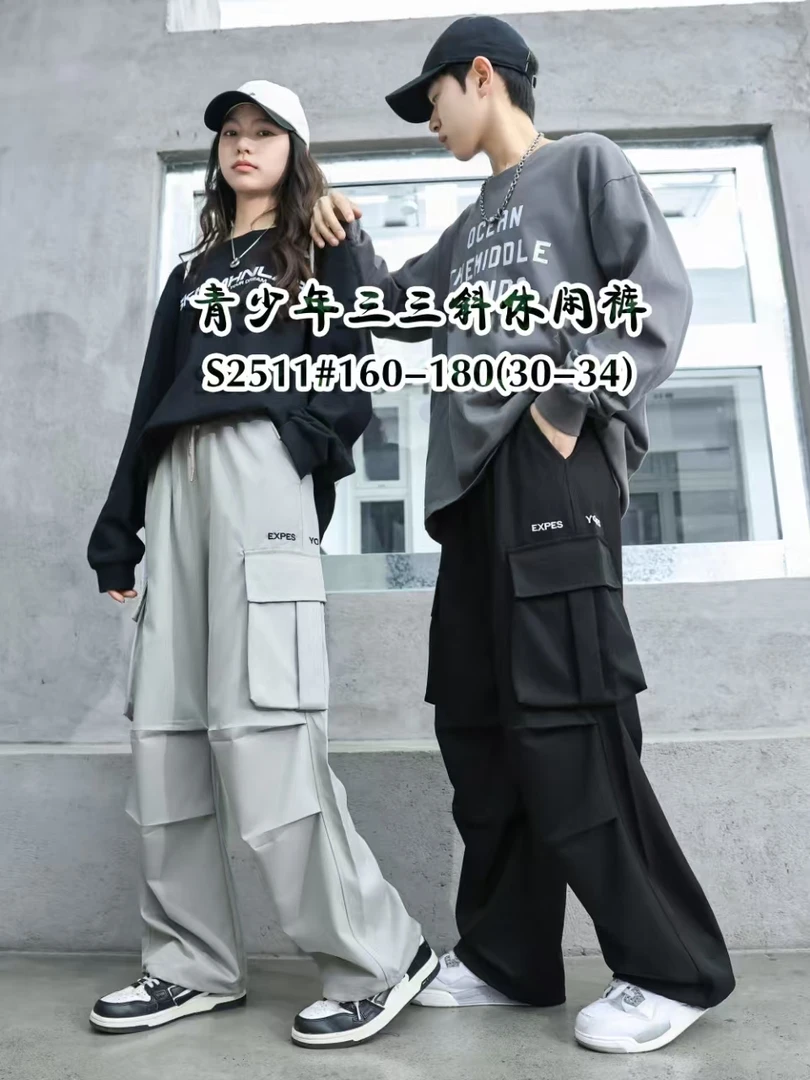 滴滴巴巴男女童春秋款休闲工装风时尚直筒束脚休闲裤S2511