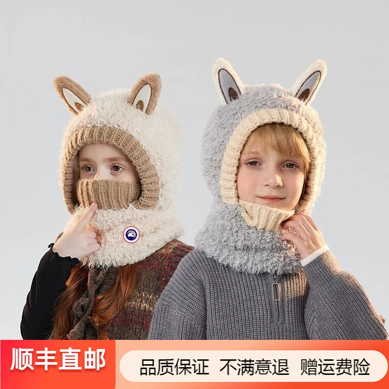 GARNIT GOOSE儿童卡通套头帽毛绒针织围脖面罩一体保暖加厚护耳冬