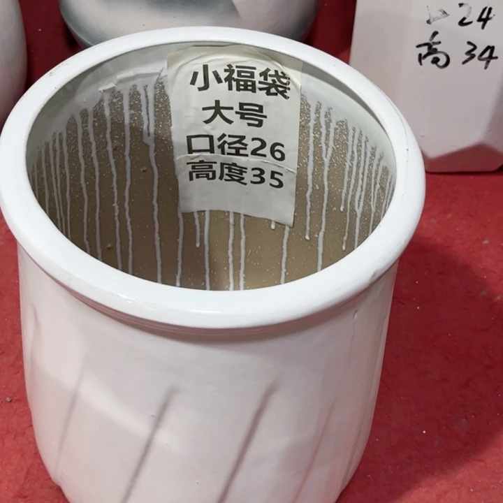 小福袋大号26口正常品纯白