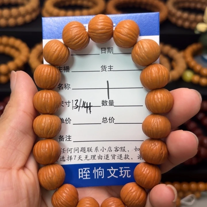 吊坠猴头核桃猴头