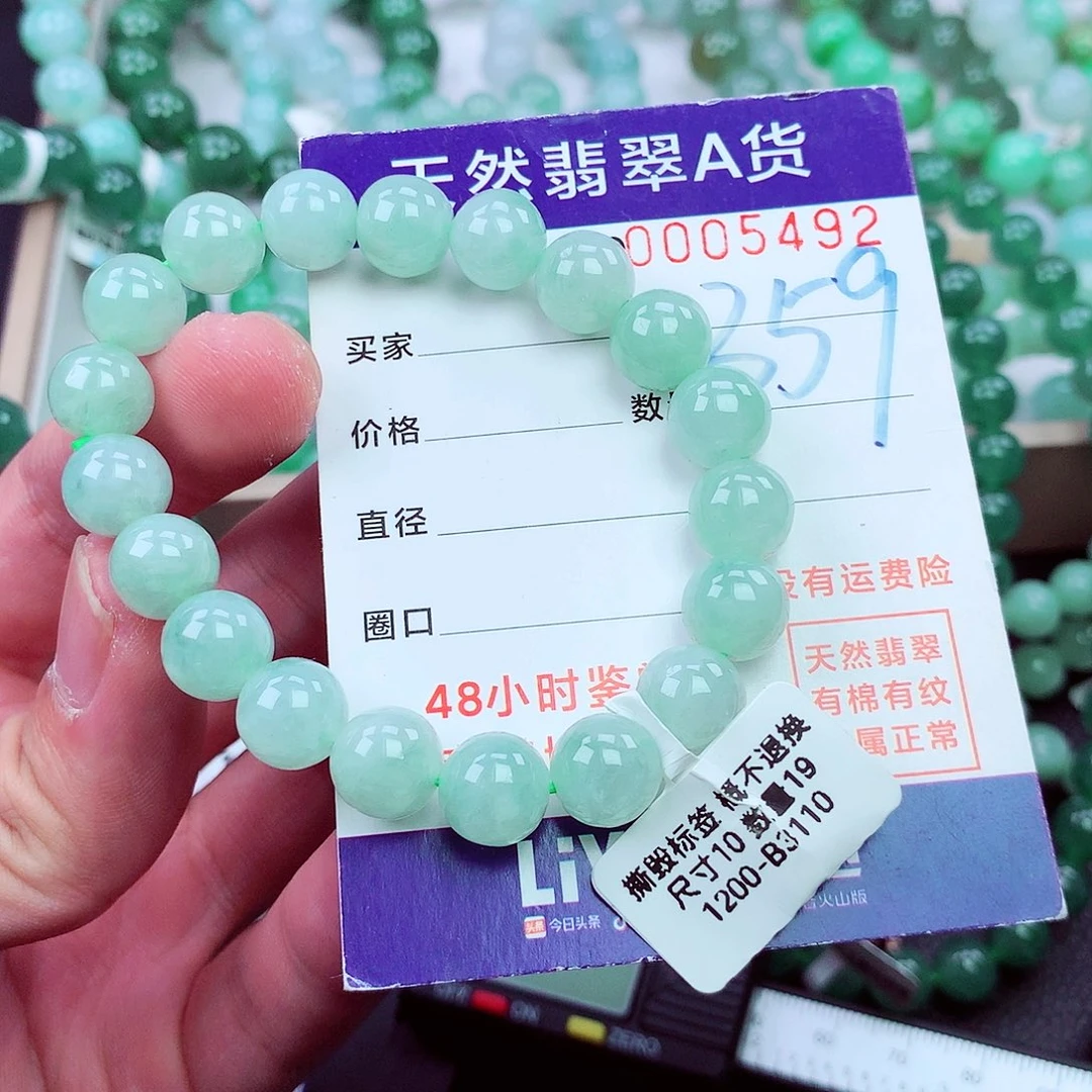 毛衣链未镶嵌翡翠