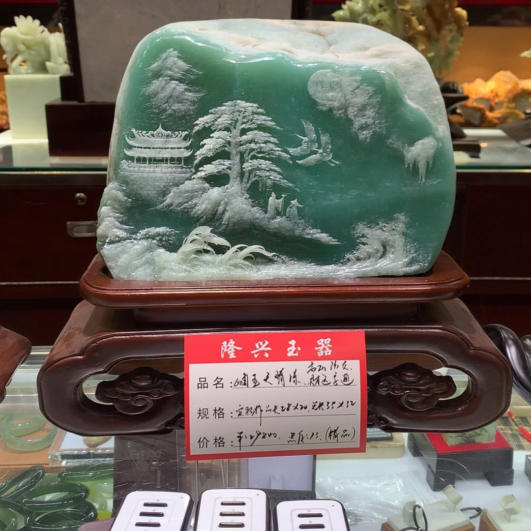 蛇纹石玉未镶嵌摆件