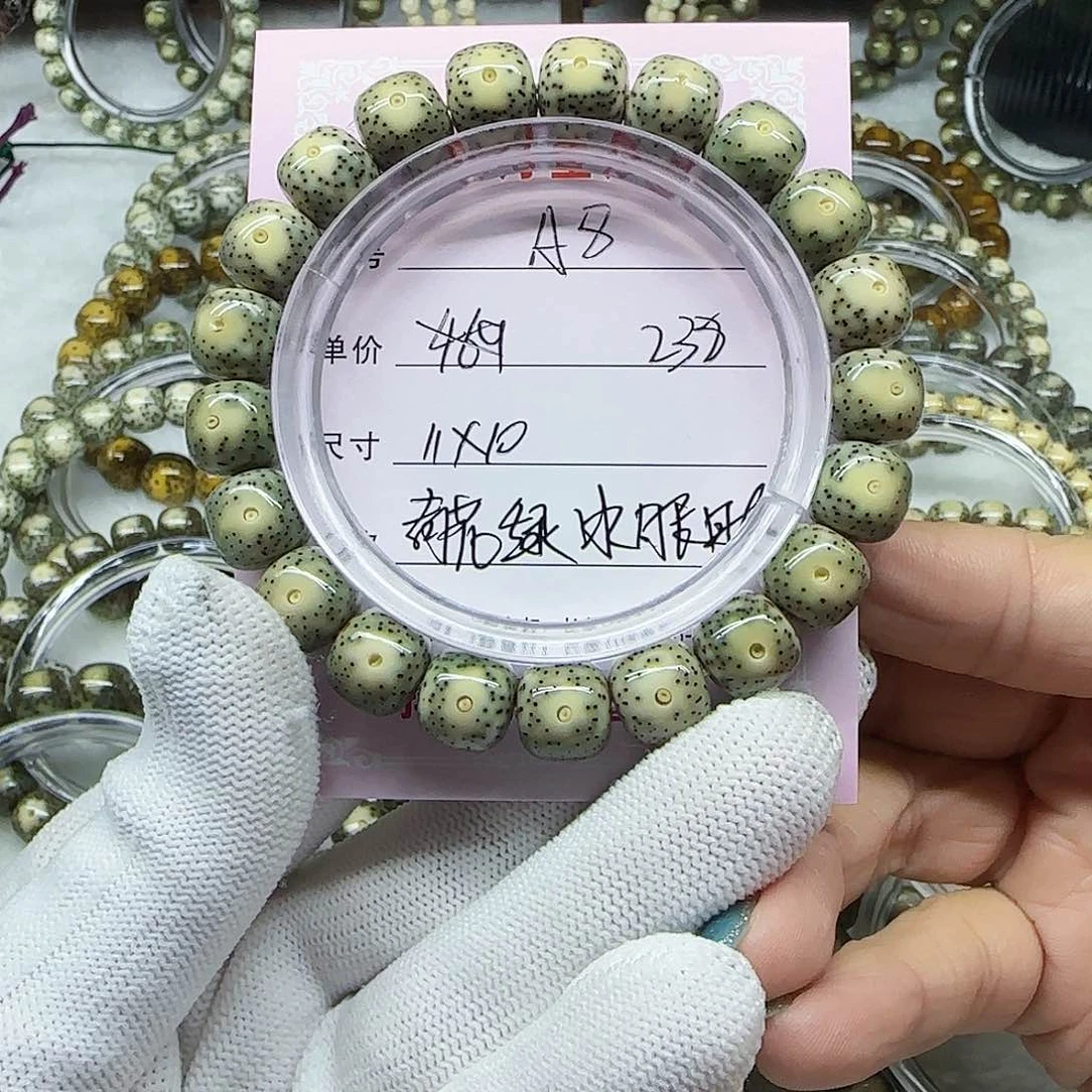 海南心月星月菩提A8