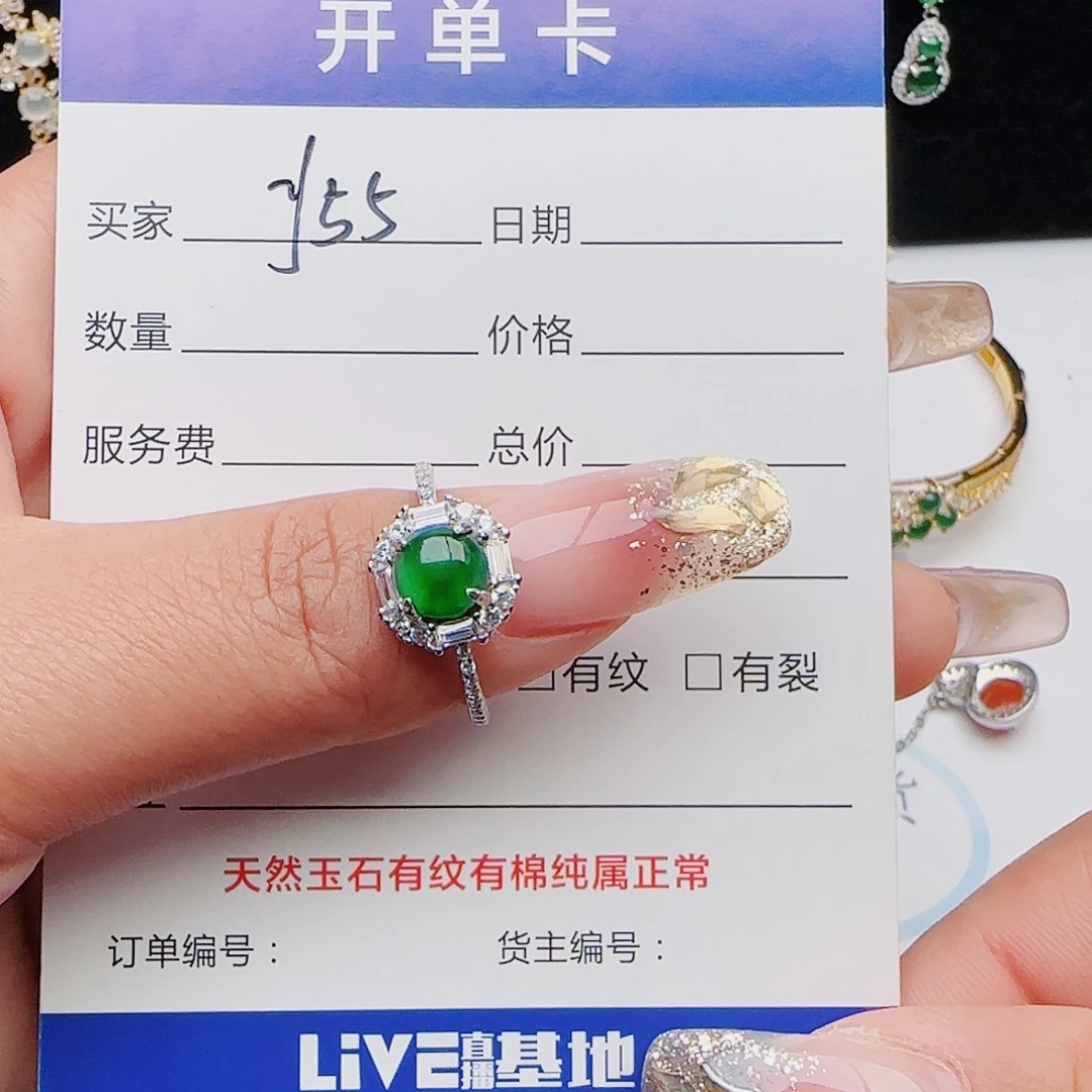 翡翠戒指银S925镶嵌戒指