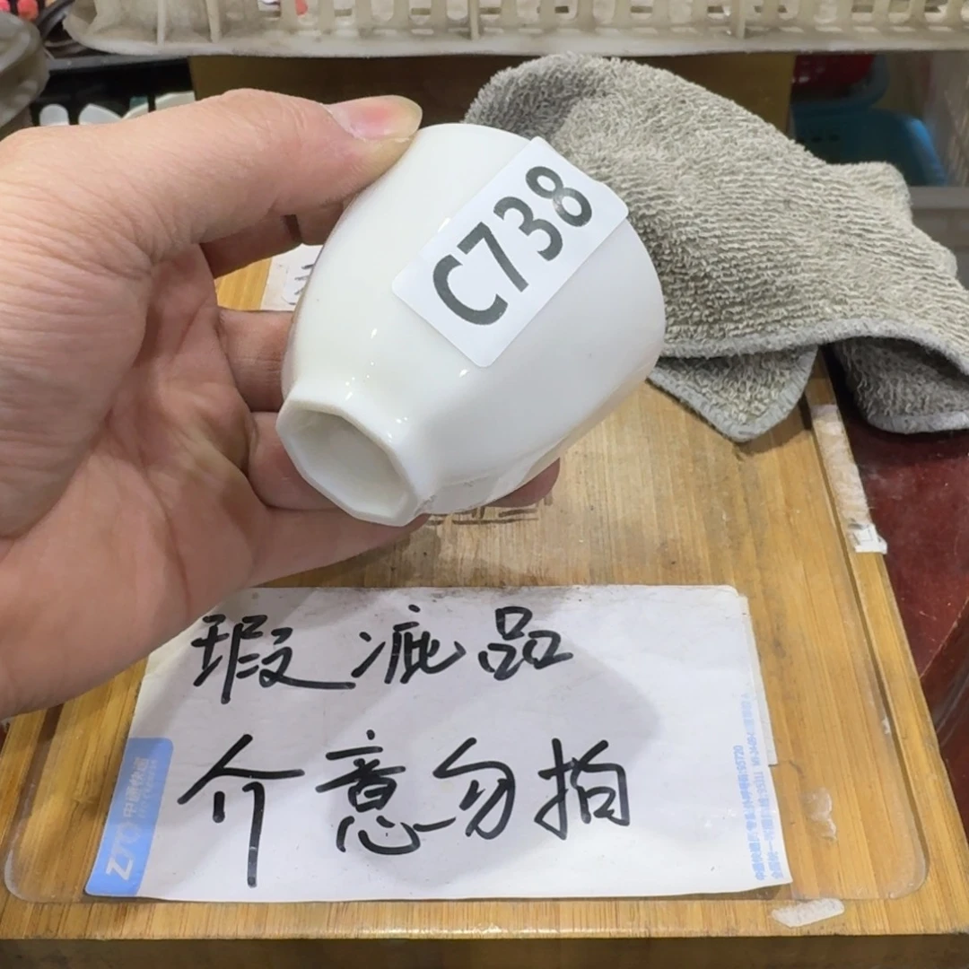 瑕疵介意勿拍陶瓷器皿A049