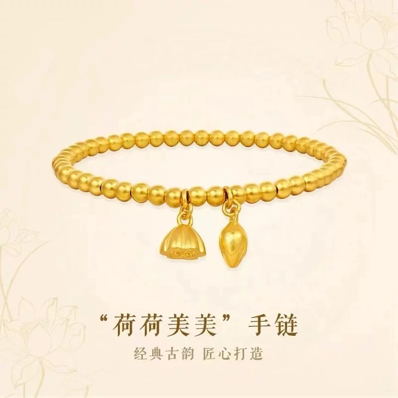 福韵天玺 铜合金手链 【韵系列】精工莲蓬两世欢手链串珠弹力传承