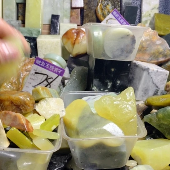 【闪购商品】蛇纹石玉珠宝玉器未镶嵌