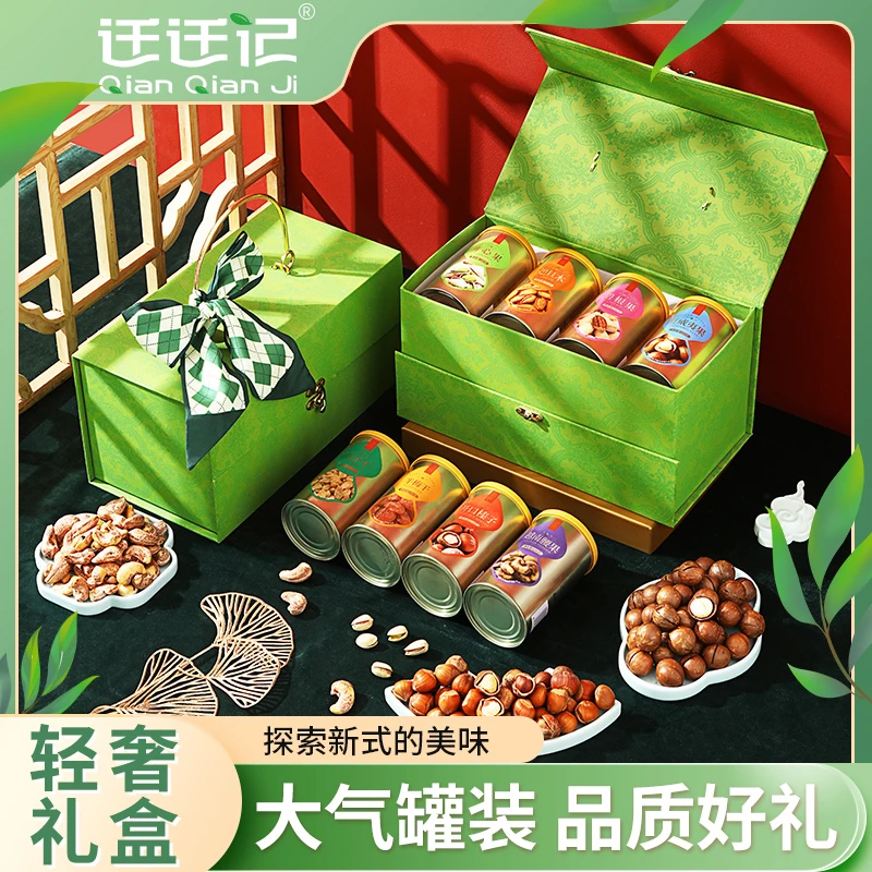 【工厂直营】迁迁记年货坚果礼盒零食礼包过年送长辈礼企业团购定制