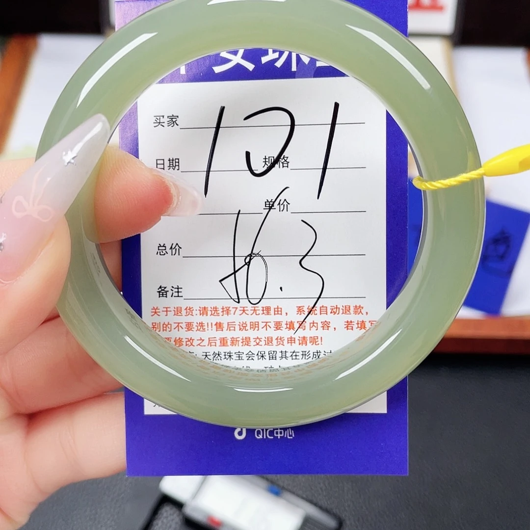 毅****和田玉未镶嵌手镯