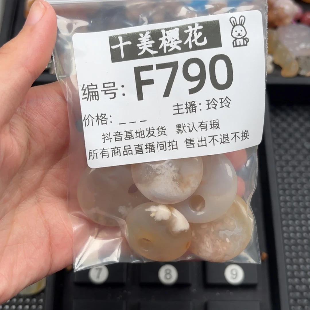 玛瑙/玉髓颈饰未镶嵌无****。