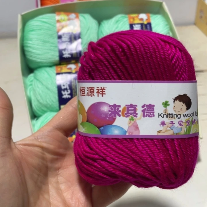 羊毛混纺特价，1盒子