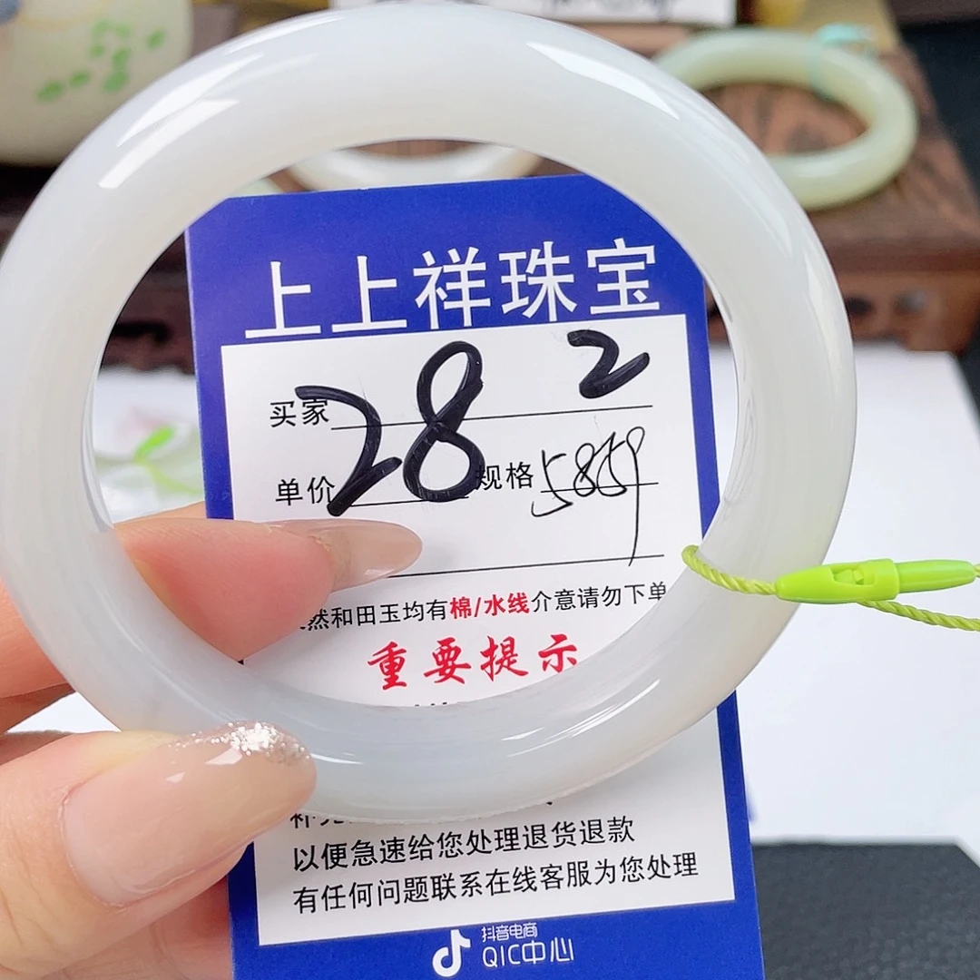 和田玉未镶嵌手镯