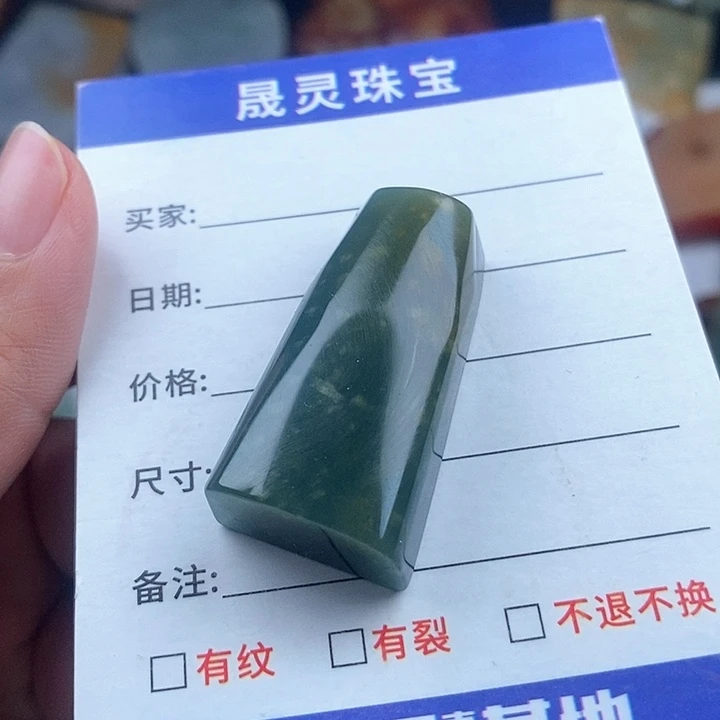 颈饰未镶嵌翡翠天然