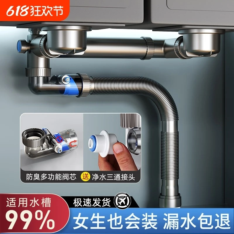 九牧王省空间厨房下水管排水管配件洗菜盆洗碗池单双槽下水器全套