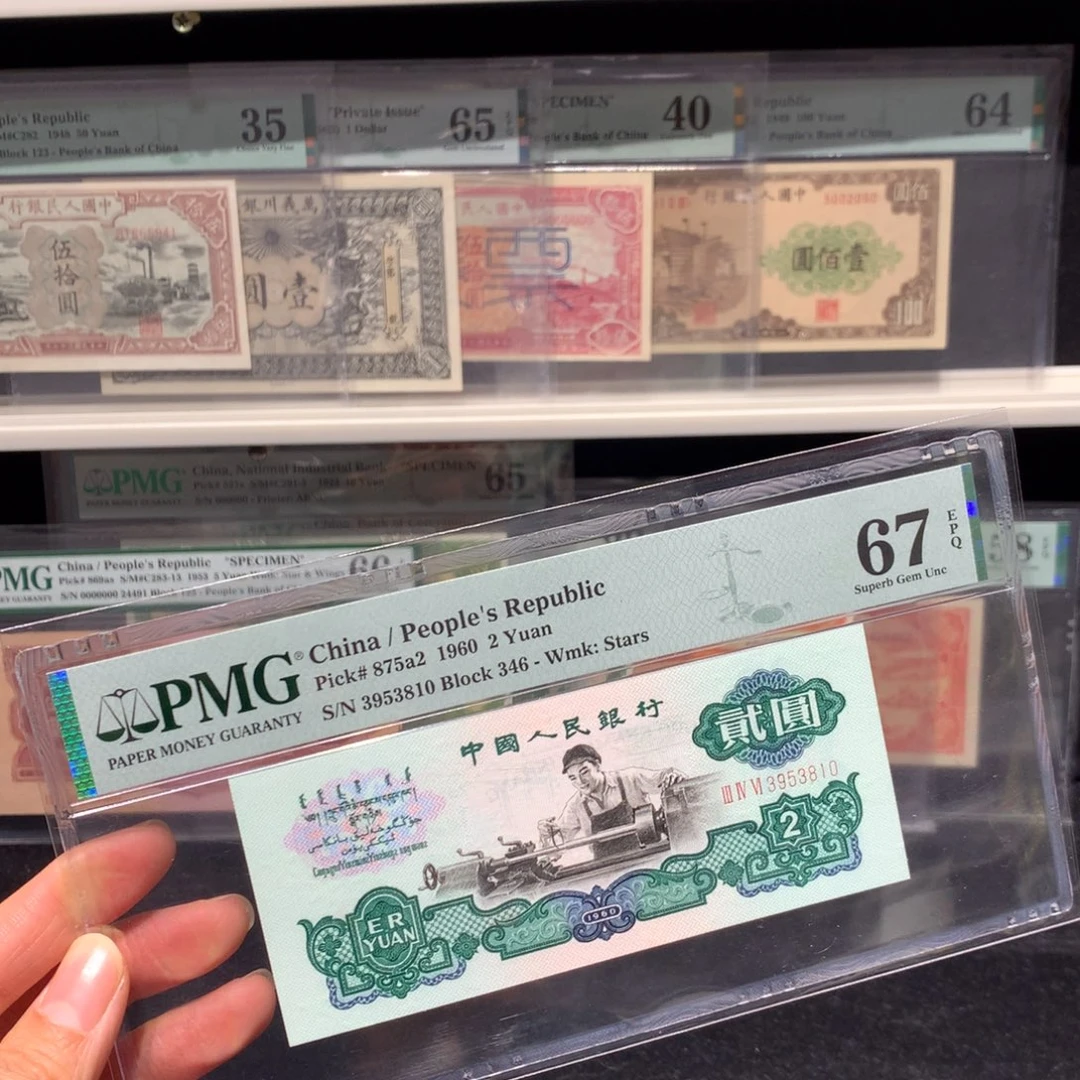 纸币 纸币 纸币 纸币