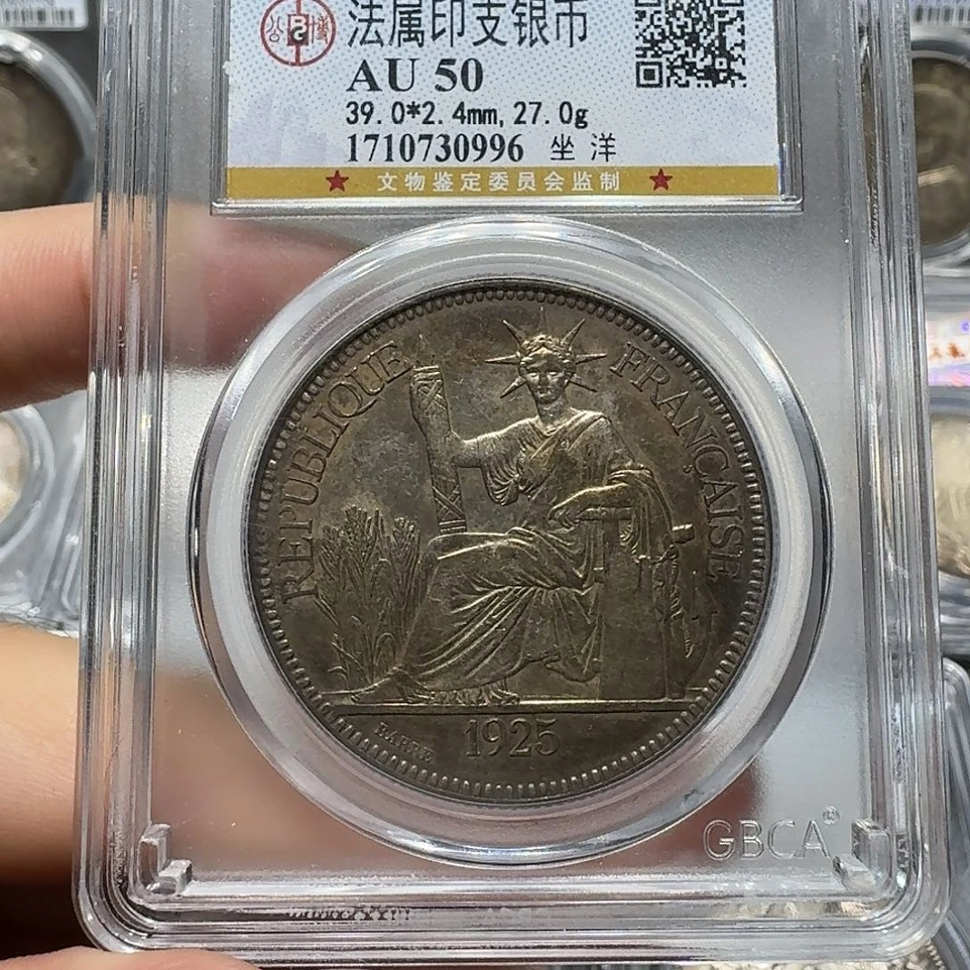 银0996公博评级 坐洋 佳利