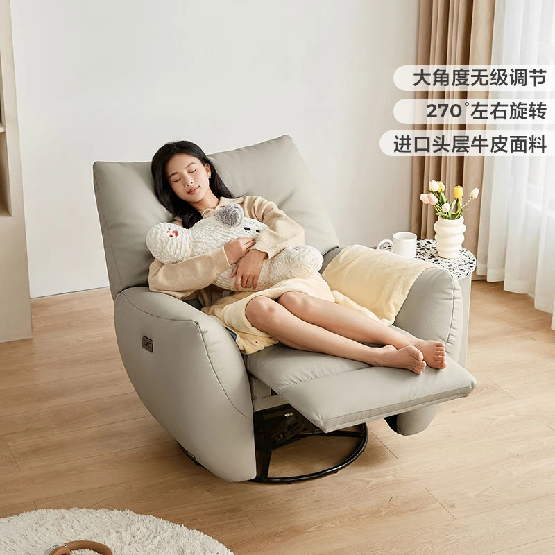 林氏家居HY头层牛皮电动沙发客厅2024新款卧室单人椅G158 ZH