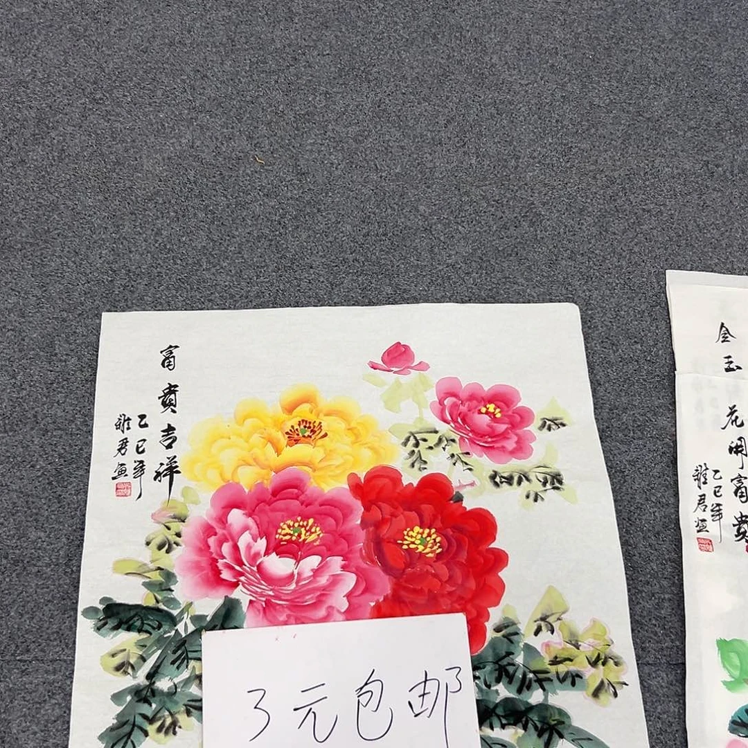 新号开播领福利了