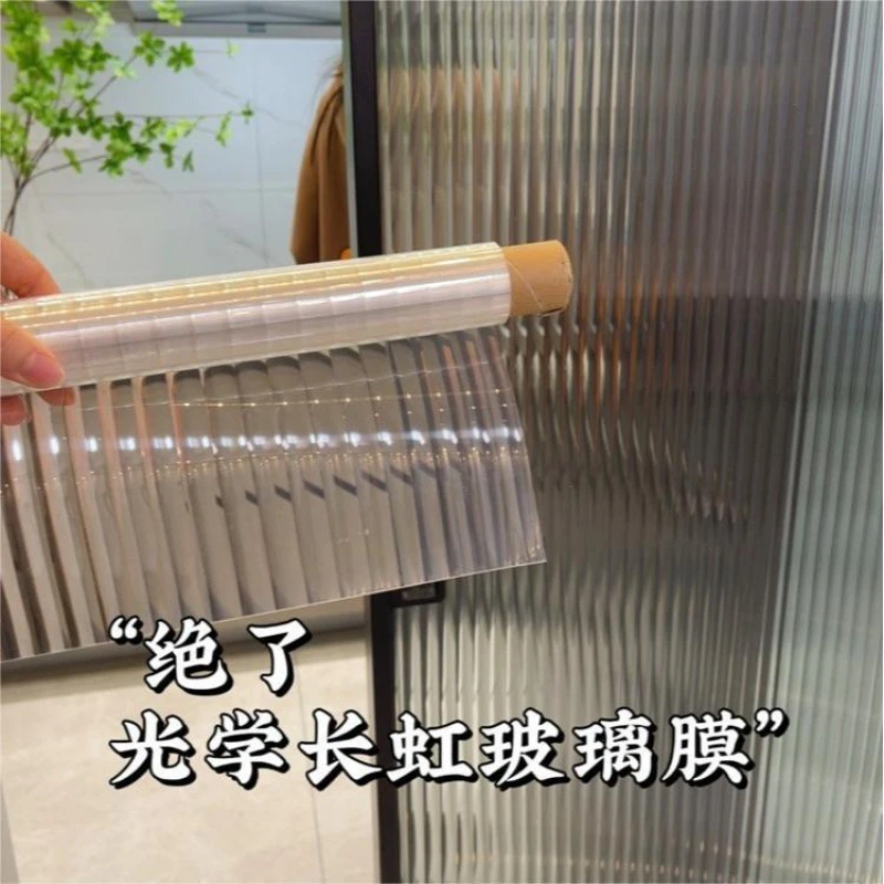 静电长虹玻璃贴膜厨房推拉门窗户玻璃膜贴纸透光不透人明防窥贴膜