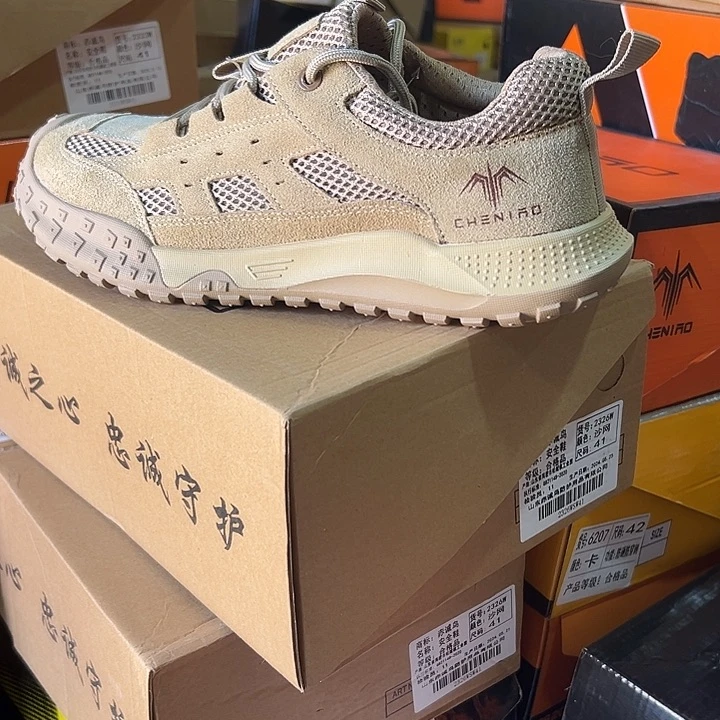 编码是121，鞋码是41码的