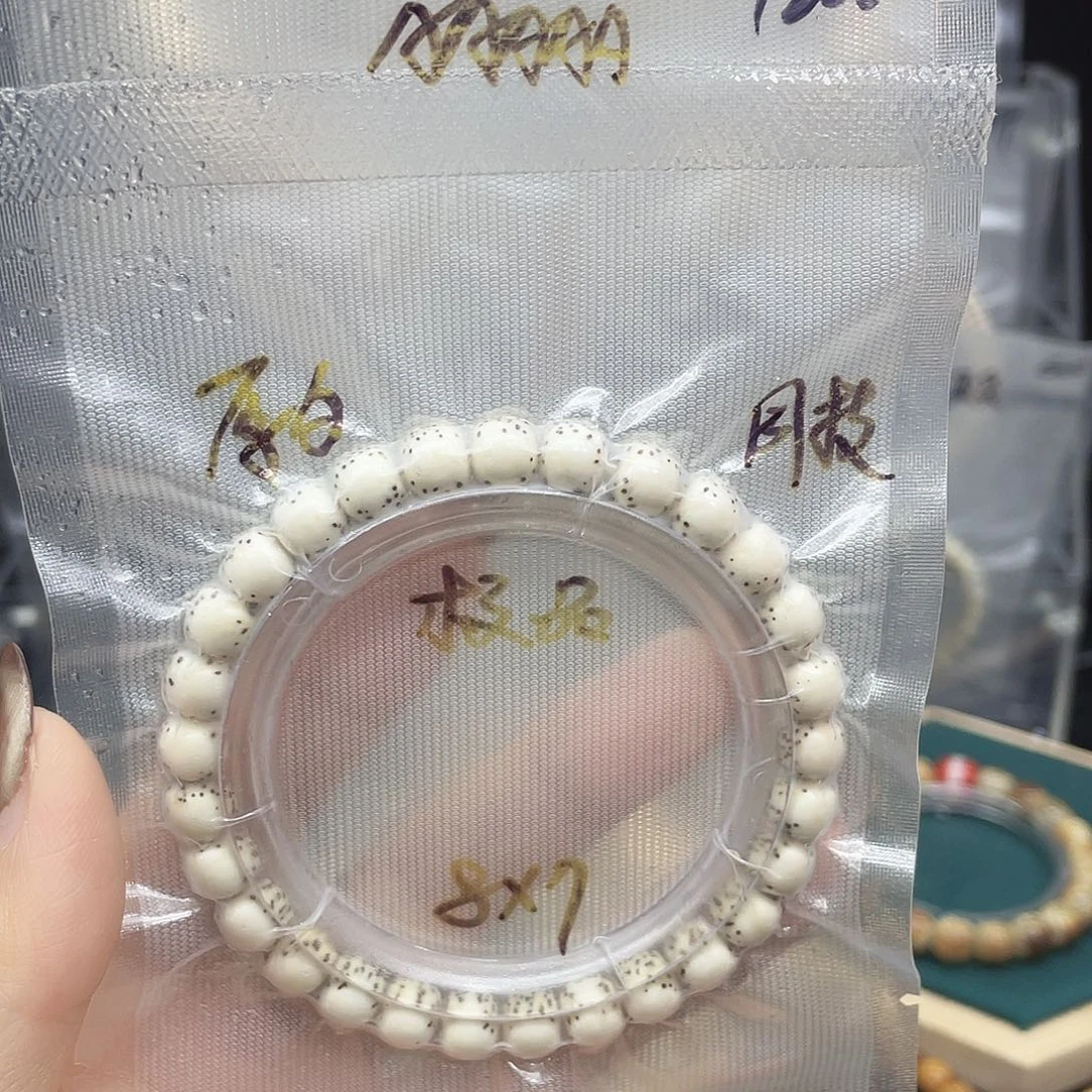 吊坠星月菩提87单圈