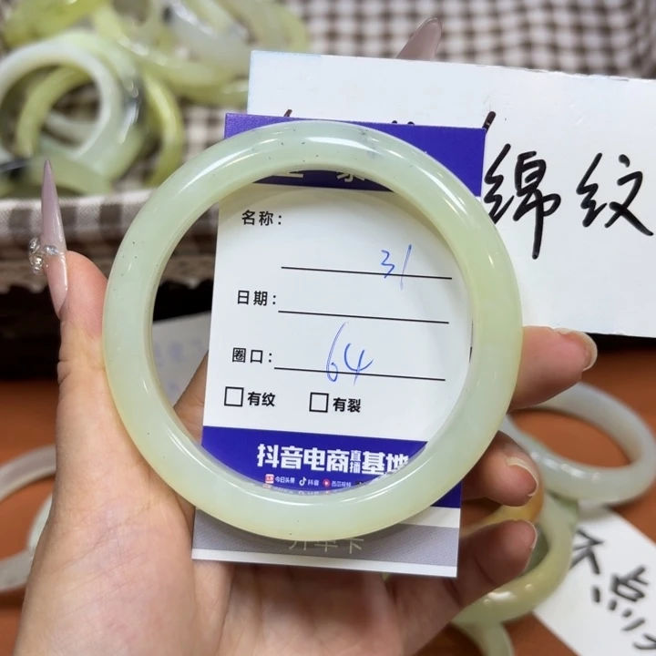 未镶嵌岫玉手镯天然