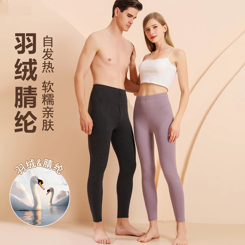 冬季羽绒腈纶女成人保暖秋季男高腰内裤男士舒适女士秋裤