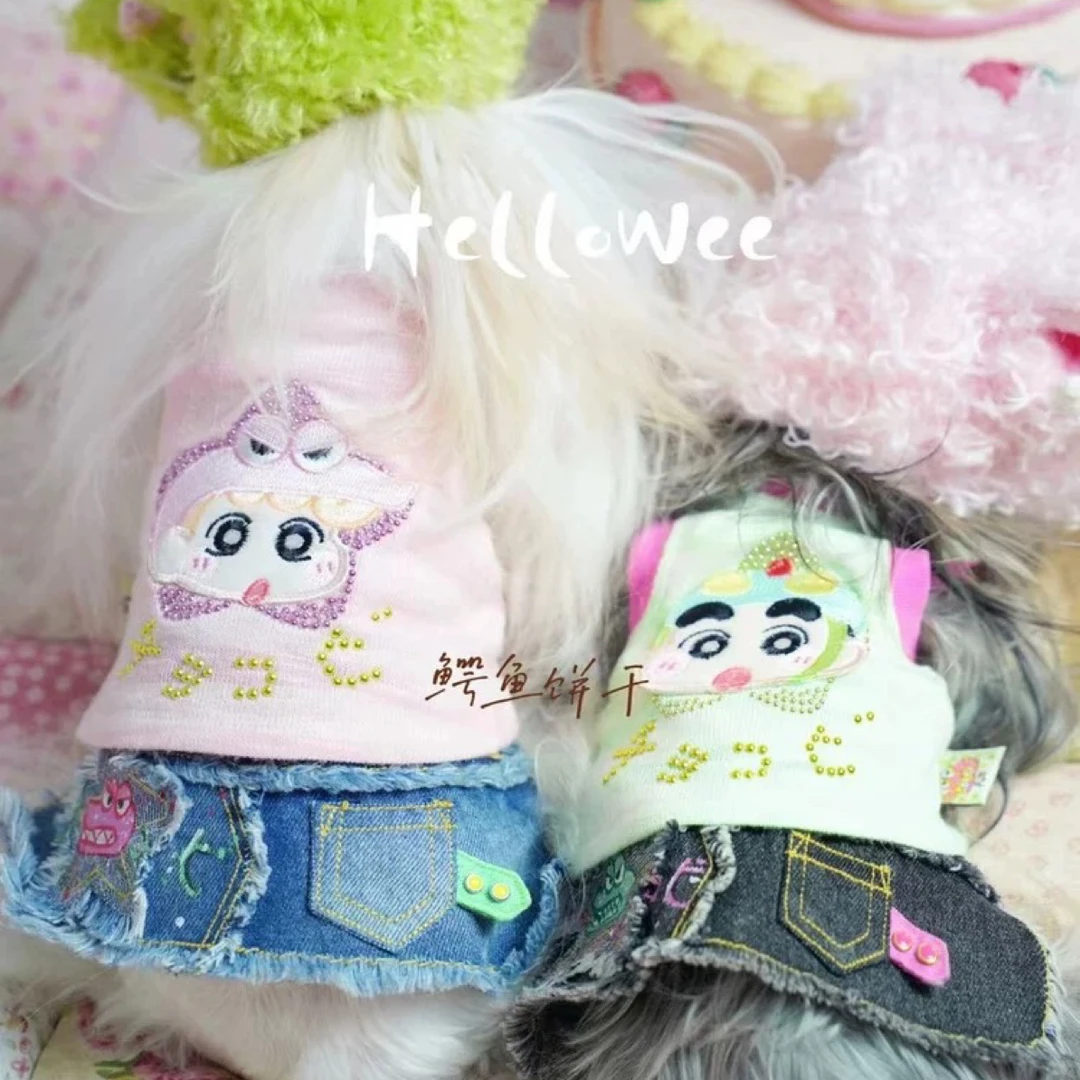 hellowee鳄鱼饼干宠物狗狗衣服小新小葵套装马尔济斯西施