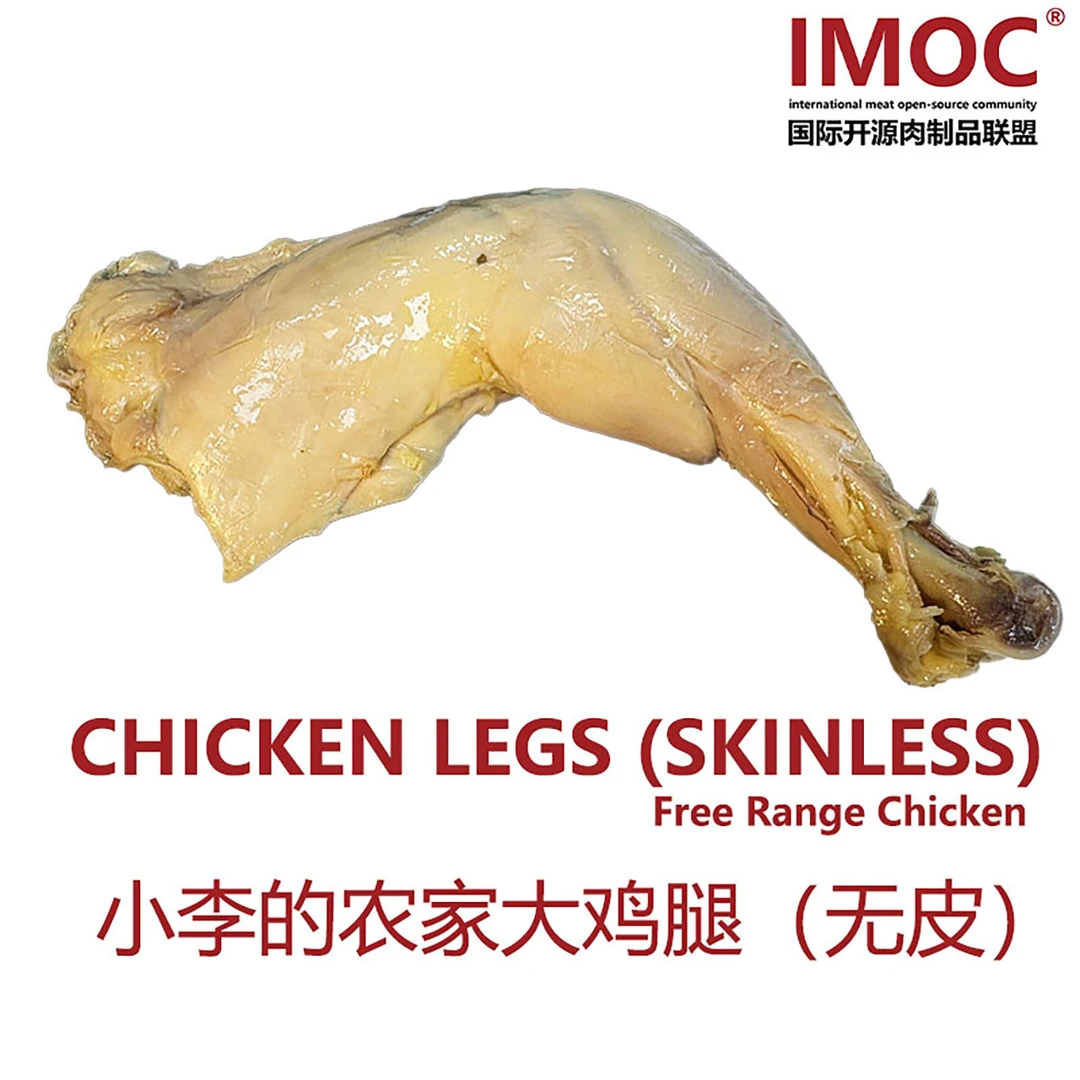 IMOC 小李的无皮农家大手枪鸡腿x4肯定好吃减健脂身熟食解馋即食