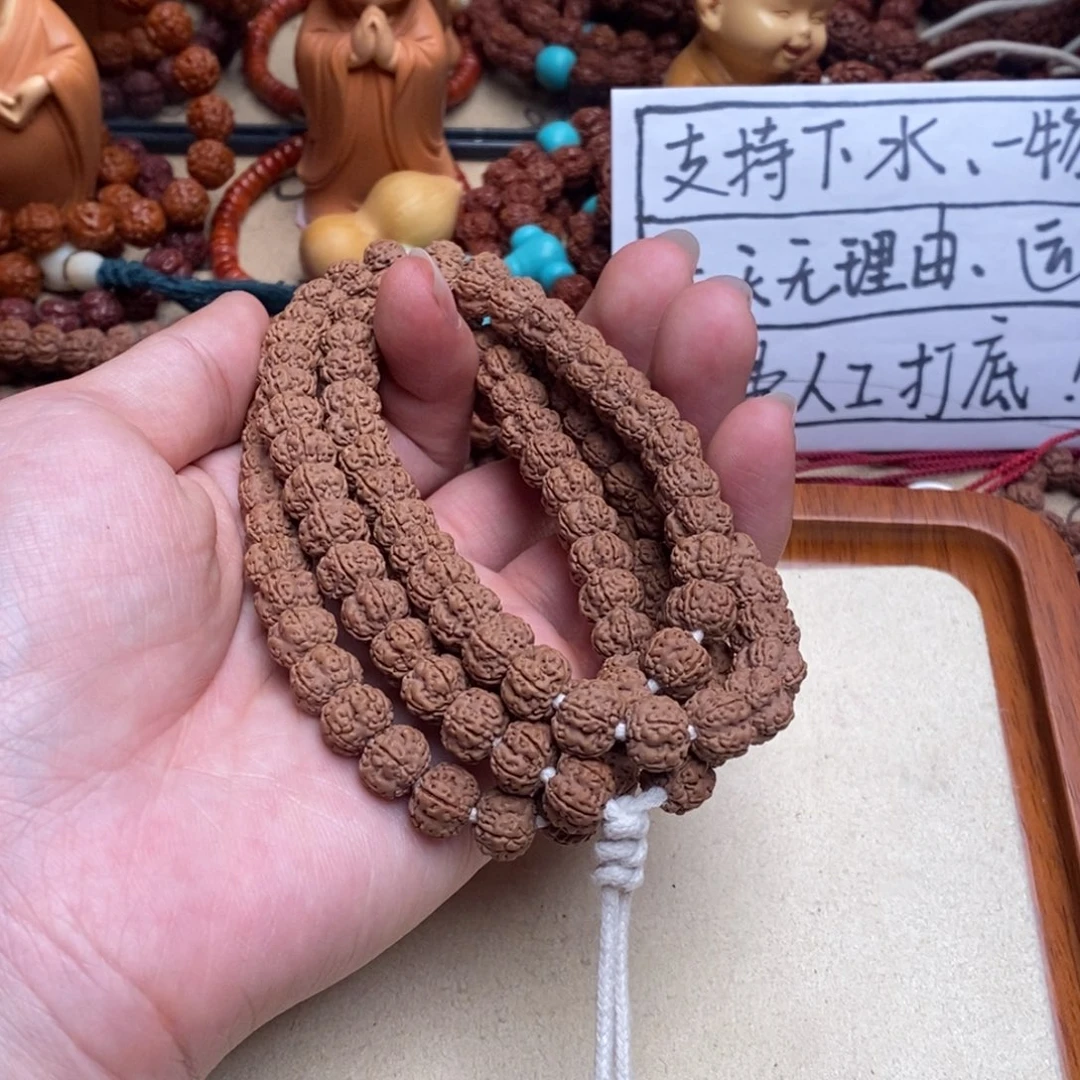 冰***封吊坠金刚菩提老树梅花108卡9