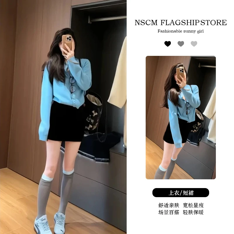 NSCM秋冬新款温柔风软糯针织衫长袖开衫气质百搭显瘦休闲直筒短裙
