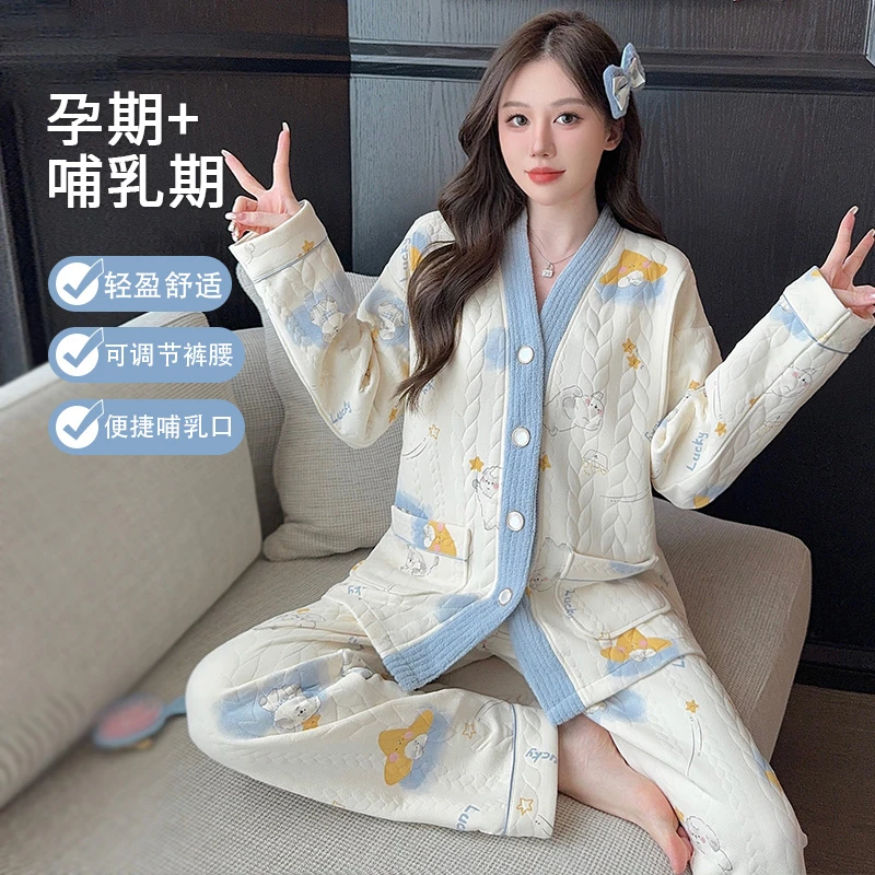 月子服空气棉秋冬季产后哺乳家居服春秋10月份孕妇坐月子产后睡衣