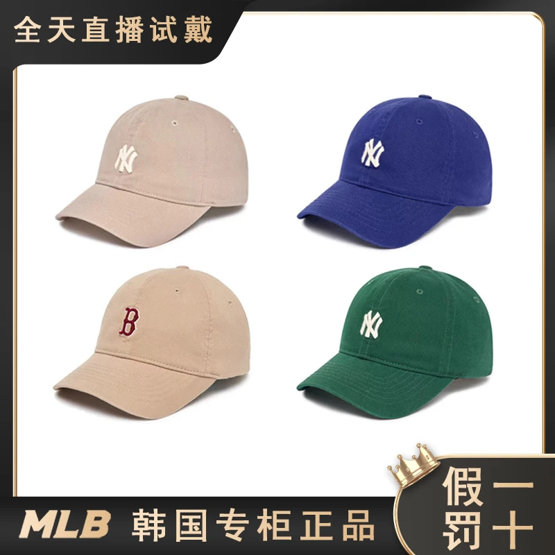 韩国正品MLB棒球帽2025新款帽子咖色LA软顶男女全封口鸭舌帽CP19