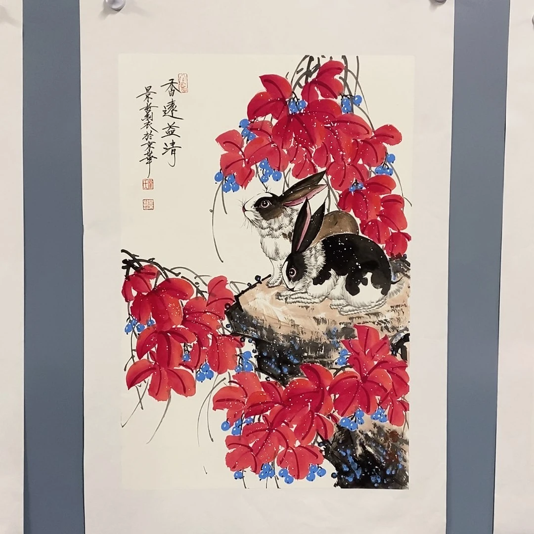 恭喜发财恭喜发财