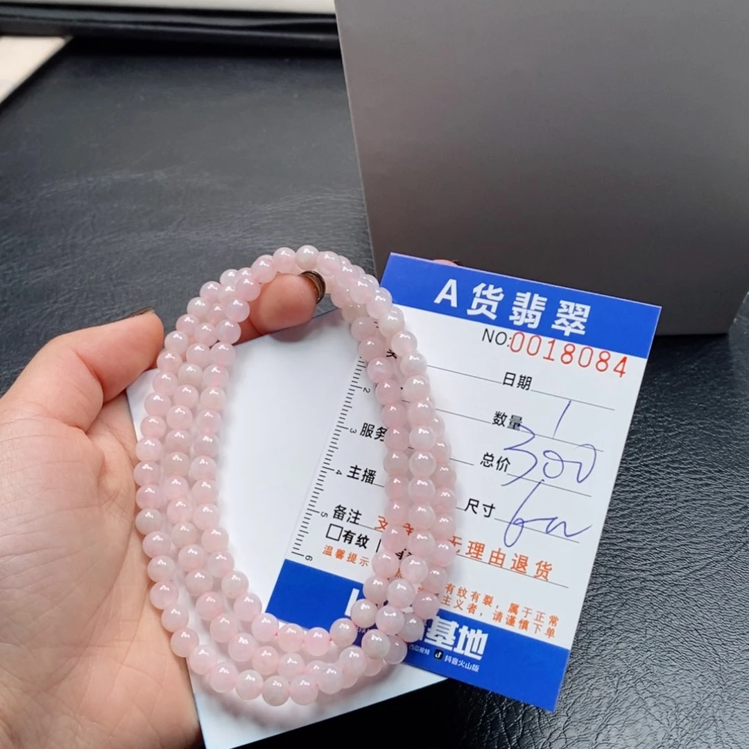 未镶嵌手链翡翠多样性